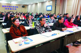 襄陽(yáng)市國(guó)地稅2018年第一季度納稅人培訓(xùn)活動(dòng)、2017年房地產(chǎn)業(yè)營(yíng)改增現(xiàn)行政策運(yùn)用及特殊事項(xiàng)處理