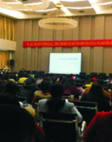 企業(yè)初創(chuàng)期涉稅優(yōu)惠政策及財(cái)務(wù)規(guī)范操作運(yùn)用-制造業(yè)、互聯(lián)網(wǎng)及信息科技企業(yè) 企業(yè)所得稅匯算清繳及研發(fā)費(fèi)用加計(jì)扣除備案實(shí)操技巧